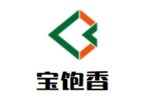 寶飽香煲仔飯加盟