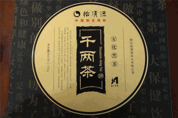怡清源安化黑茶加盟