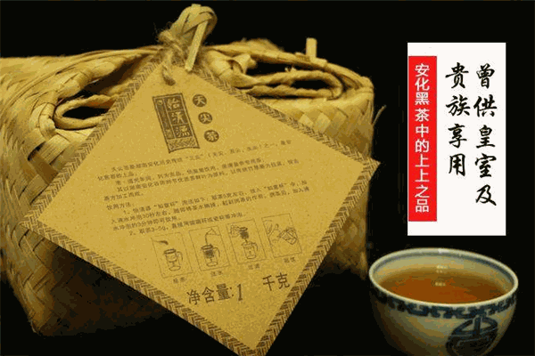 怡清源安化黑茶加盟