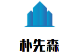樸先森韓式炸雞加盟