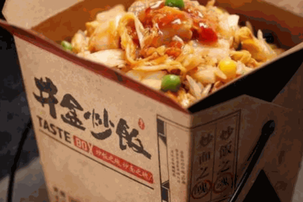 井盒炒飯
