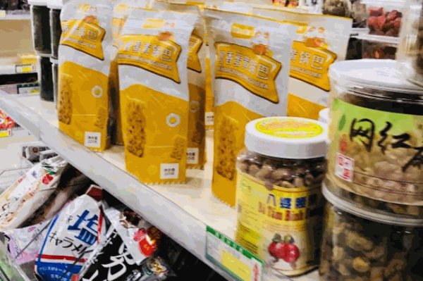 饞世界