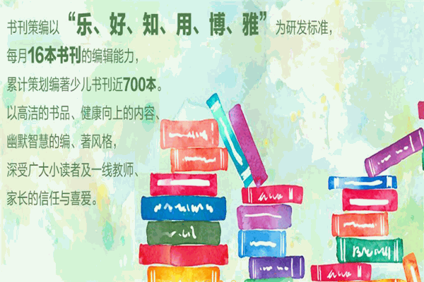 智趣源加盟
