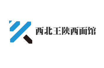 西北王陜西面館加盟