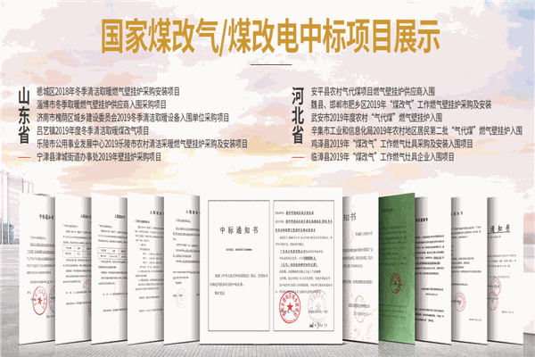 科王油煙機(jī)加盟