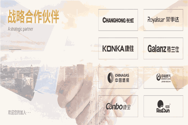 科王油煙機(jī)加盟