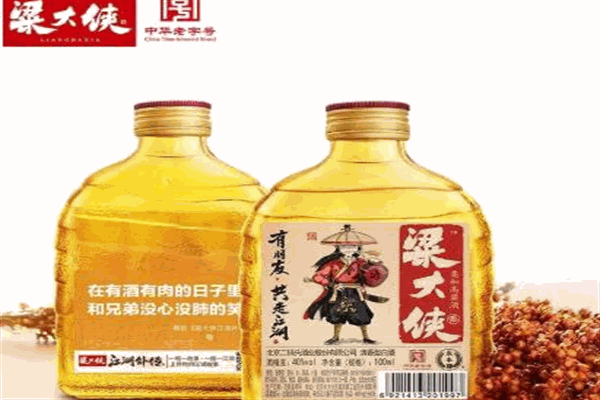 小酒粱大俠加盟