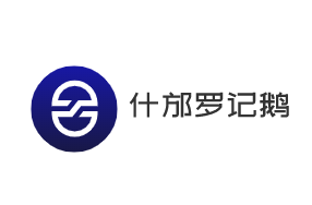 什邡羅記鵝加盟