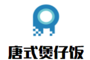 唐式煲仔飯加盟
