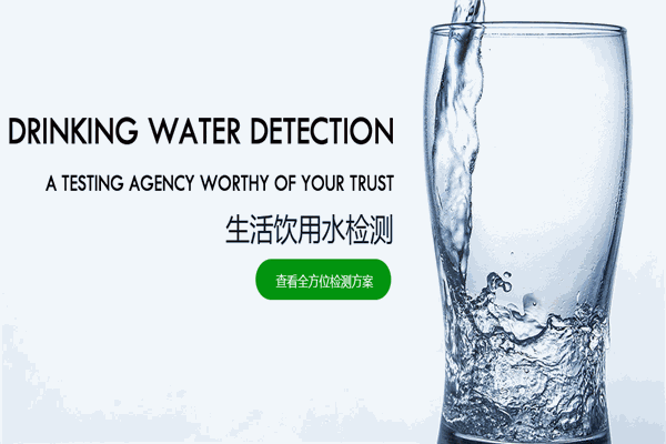 惠利通檢測(cè)加盟