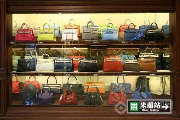 米闌站奢侈品店加盟