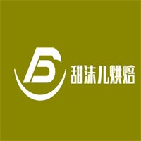 甜沫兒烘焙加盟