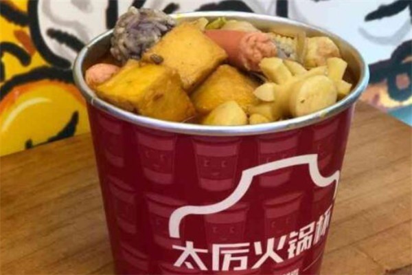 太歷火鍋杯加盟