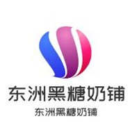 東洲黑糖奶鋪加盟