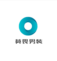 莫畏男裝加盟