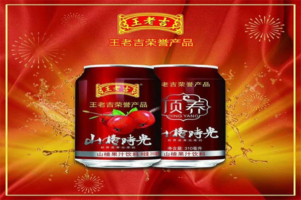王老吉山楂時光加盟