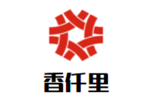 香仟里黑米煲仔飯加盟