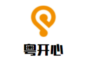 粵開心煲仔飯加盟