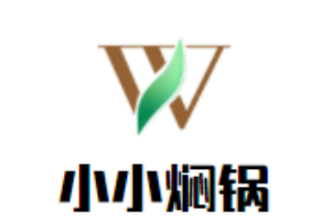 小小燜鍋煲仔飯加盟