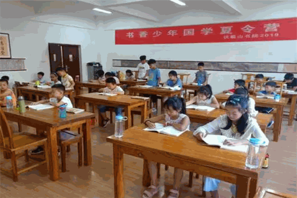 伏羲教育國學書院加盟
