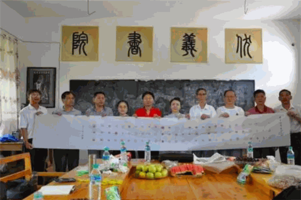 伏羲教育國學書院加盟