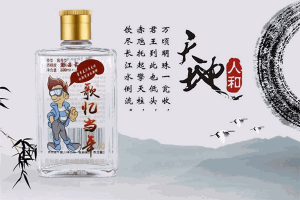 憶當(dāng)年酒加盟