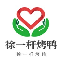 徐一桿烤鴨加盟