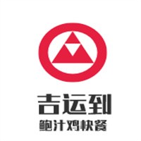 吉運到鮑汁雞快餐加盟