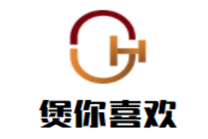 煲你喜歡煲仔飯加盟