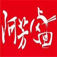 阿芳鹵面面食加盟