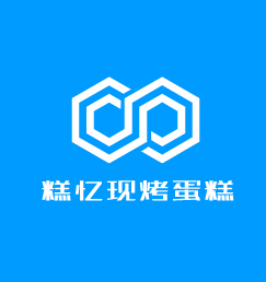 糕憶現(xiàn)烤蛋糕加盟