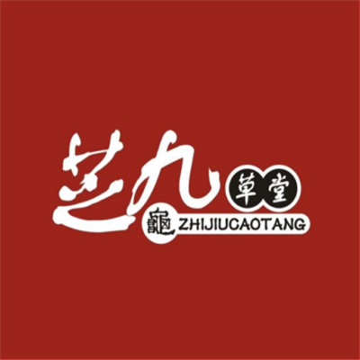 九芝堂甜品店加盟