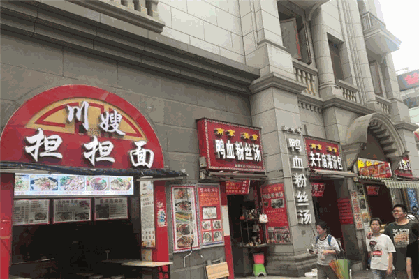 川嫂擔(dān)擔(dān)面加盟