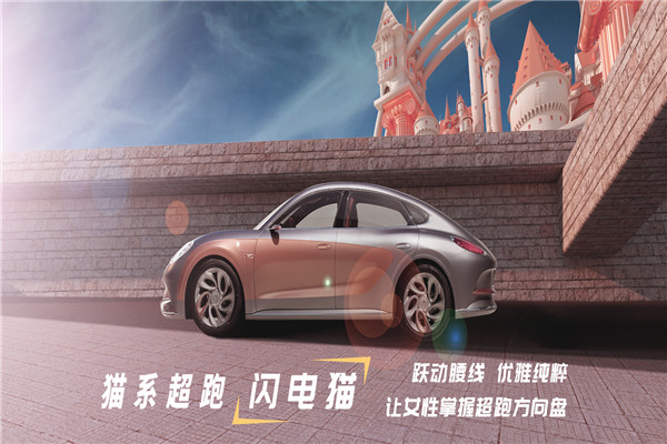 歐拉汽車加盟
