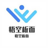 悟空板面加盟