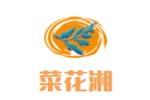 菜花湘煲仔飯加盟