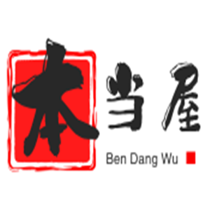 本當屋&日本料理加盟
