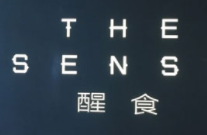 醒食加盟