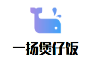 一揚煲仔飯加盟