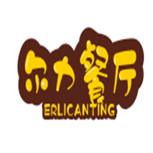 爾力餐廳加盟
