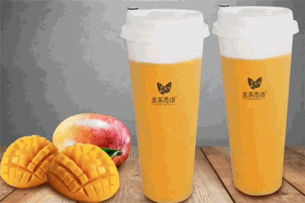 皇茶思語加盟