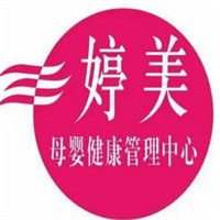 婷美產(chǎn)后修復中心加盟