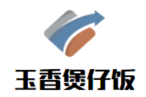 玉香煲仔飯加盟