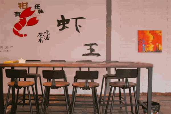 蝦王邂逅加盟