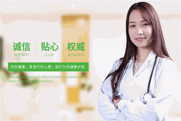 伊斯頓醫(yī)療器械加盟