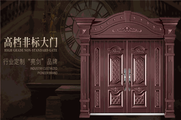派康門(mén)業(yè)加盟