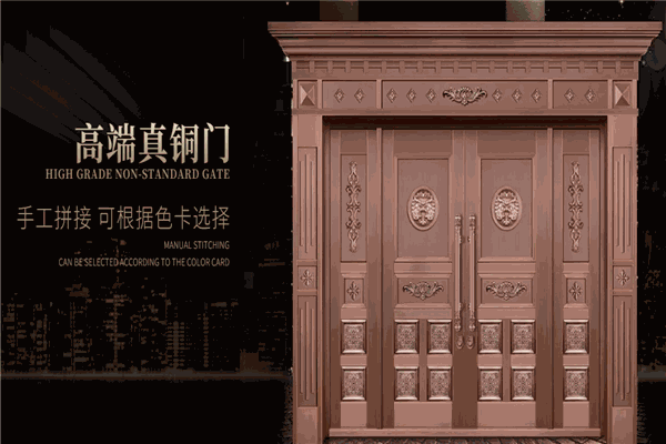 派康門(mén)業(yè)加盟