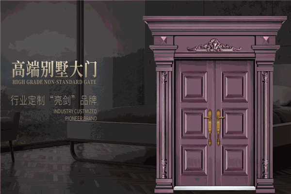 派康門(mén)業(yè)加盟
