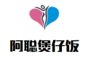 阿聰煲仔飯加盟