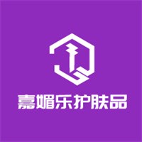 嘉媚樂護(hù)膚品加盟